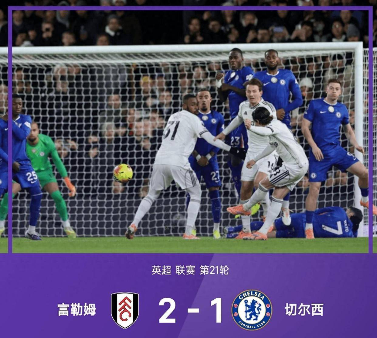 2024年nba总决赛第一场最新消息