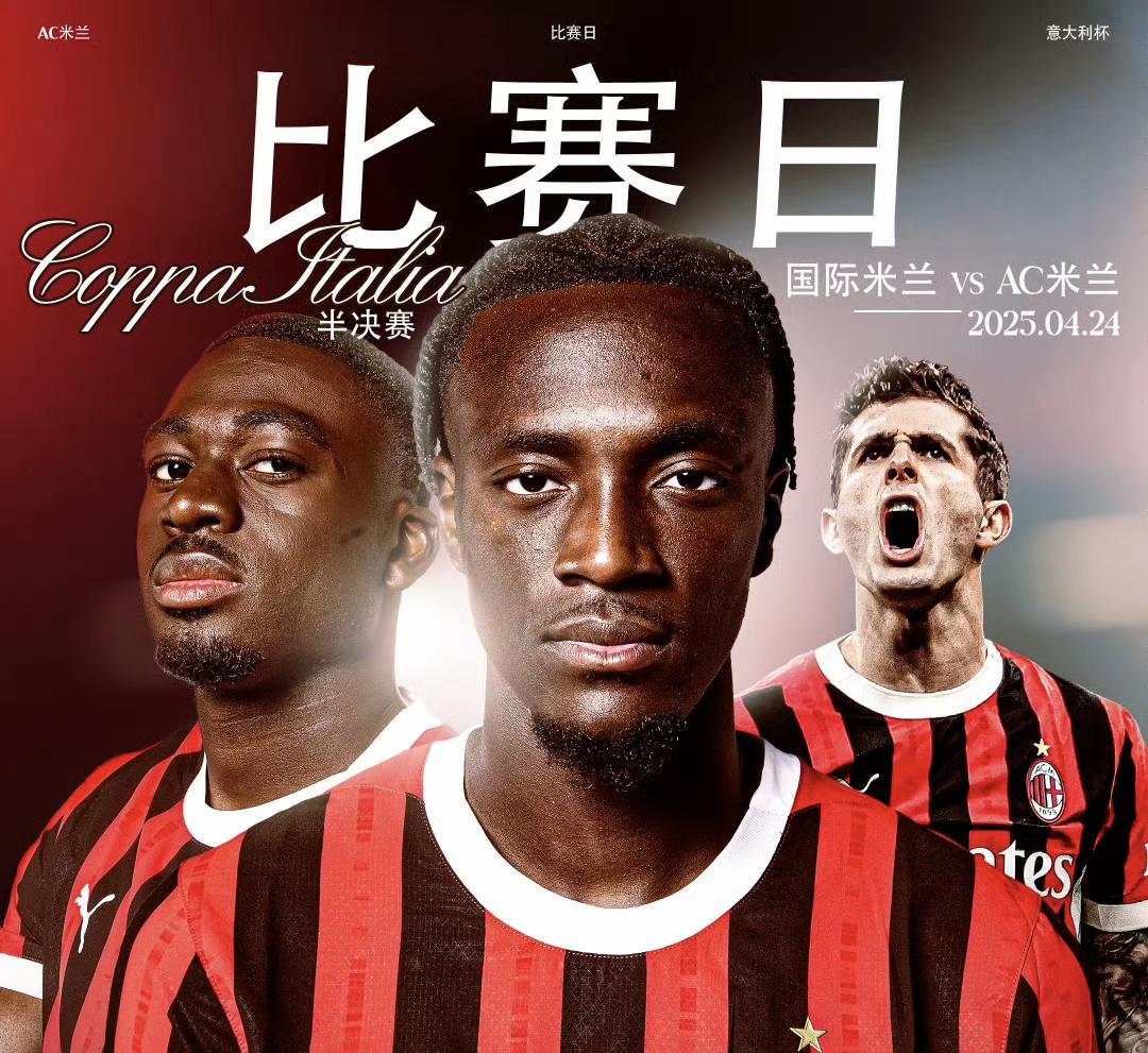 亚博棋牌app-马竟vs国际米兰分析