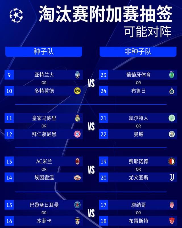 亚博棋牌app-尤文图斯对决埃因霍温全场录像